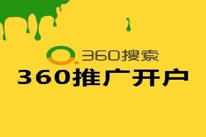某企业sem账户精准竞价运营全解析