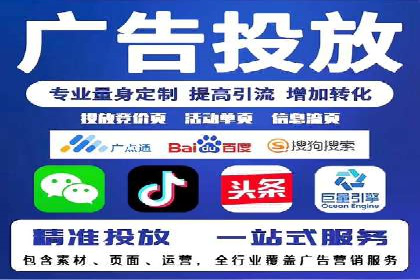 百度竞价托管运营助力电商转化案例